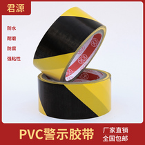 Warning tape Zebra yellow black warning tape wear-resistant floor glue pvc warning tape Ground marking tape