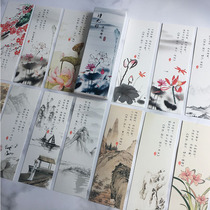 Boxed exquisite landscape painting Book of Songs bookmarks ancient poetry students with classical creative hipster retro style small gifts ink landscape painting Book of Songs exquisite bookmarks ancient poetry Chinese style small gift