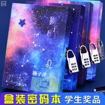 The twelve constellation password notebook with lock diary book student prizes boys and girls creative school supplies reward gift gift secret diary color page can change password multi-function password book