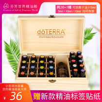 doterra essential oil box storage box Wooden doterra wooden box storage box Essential oil shelf can put coconut oil