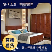 Yezun Xuan Ming-style suite five-piece double bed bedside table four-door wardrobe mahogany furniture New Chinese bedroom