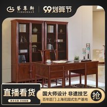 Ye Zunxuan 2010 Ming style writing desk with chair study four-piece desk bookcase big fruit red sandalwood live selection