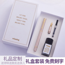 Winning Wenzheng pen men high-grade exquisite business adult office Primary school students just pen calligraphy pen calligraphy hard pen female student special logo lettering Custom Pen gift gift