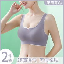 Anti-slip vest underwear womens summer thin section large chest show small sports beauty back without rim latex incognito bra cover