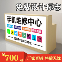 Mobile phone repair workbench Wooden mobile phone counter Advertising light box Soft film computer after-sales display cabinet Cash register front desk