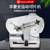 Valin commercial automatic slicer HB-300D lamb slicer high-power German imported blade warranty