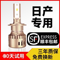 Applicable to Qijun Xiaoke Sylphy Bluebird Sunshine Teana Tiida Liwei modified super bright far and near light LED bulb