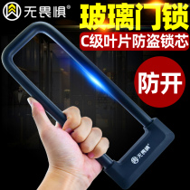 Fearless glass door lock double door lock unlocked door lock anti-theft lock double open extended U-shaped motorcycle lock