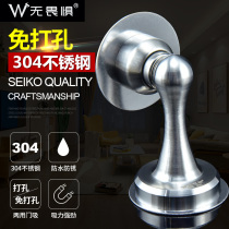 Fear-free punching 304 stainless steel door suction bathroom door collision anti-collision door stop door blocking invisible suction door