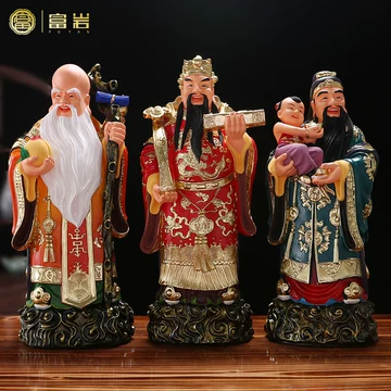 福禄寿三星摆件-福禄寿三星摆件促销价格、福禄寿三星摆件品牌- 淘宝