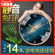 Creative wall clock Nordic starry sky clock Bedroom living room Simple small fresh wall clock Silent Quartz clock