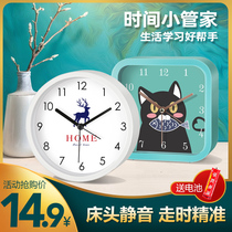 Alarm clock students use special wake-up artifact clock cartoon children boys and girls bedroom small electronic clock boys