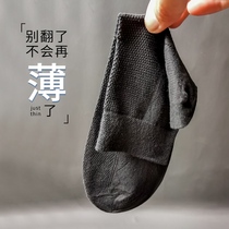 Summer ultra-thin mens socks solid color black business mens socks thin cotton stockings mesh simple