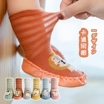 Baby socks floor socks spring and autumn summer thin non-slip soft bottom men and women baby toddler shoes socks children socks