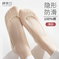 Boat socks women Summer thin shallow mouth all invisible spring and autumn non-slip can not fall with cotton summer single shoes socks