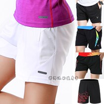Summer mens and womens table tennis clothes sports shorts childrens badminton shorts half pants running fitness leisure sports pants