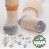 Baby socks summer thin baby boneless spring and autumn breathable non-slip floor socks children mesh socks