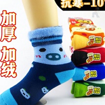 4 pairs of winter plus velvet thickened men and women children baby socks high tube warm cartoon towel socks 1-3-9 years old