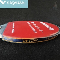 Table tennis racket care package accessories beat cover cleaning agent glue edge protection film hand glue sponge wipe
