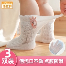 Baby socks summer thin boys and girls baby baby children in the tube ultra-thin non-leeler anti-mosquito cute floor socks