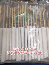 Rice rice cake skewers Fried crispy frozen vegetarian hand-held skewers Night market snacks Barbecue ingredients Hot pot skewers