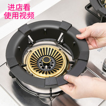 Cast iron gas stove gathering fire windshield household gas stove energy saving ring universal non-slip bracket windshield shelf