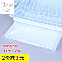 Bird cage pad paper chassis Disposable film large parrot stool tray pad stool pad pad cloth Tiger skin urine suction