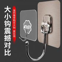 Stainless steel hook large hole-free multifunctional doorway wall strong sticky hook Bathroom dormitory kitchen spoon
