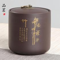 Tasting tea Large purple sand tea pot gilded ceramic Puer tea sealed jar Yixing purple clay tea set tea ceremony accessories