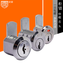Wangt20mm tongue lock up and down movement lock tin cabinet lock left and right push lock tin cabinet drawer lock