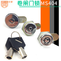 Roll door lock cylinder electric door universal bullet lock cylinder garage door lock file cabinet turn tongue lock iron cabinet lock