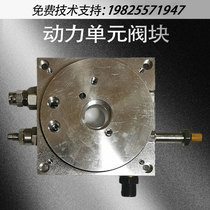 Pump station Valve block Hydraulic station Power unit Universal accessories Electric lifting vehicle design Forklift stacker