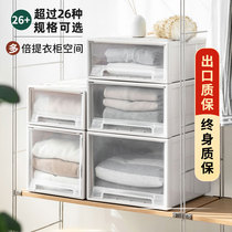 Drawer storage box household wardrobe storage plastic storage cabinet clothes locker baby children storage box