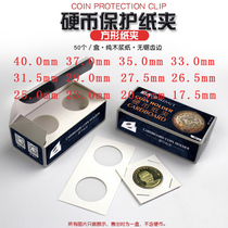 Mintai numismatic paper clip coin copper money protection clip square paper clip commemorative coin gold silver dollar collection protection clip