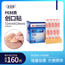Love Da Treasure Creators Post 160 Waterproof Breathable Medical Wound Up for Home abrasions Tourniquet Anti-Wear and Wear Feet