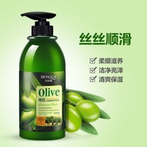 Childrens dandruff shampoo special antipruritic supple girl 6 girls 7 years old over 12 years old olive shampoo 400g