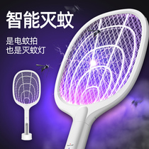 Electric mosquito beat two-in-one rechargeable household powerful lithium battery super mosquito repellent electric fly flies fly electronic mosquito killing multifunctional artifact Pat net dual-purpose portable smart lithium battery mosquito trap lamp