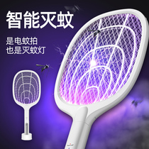 Electric mosquito beat two-in-one rechargeable household powerful lithium battery super mosquito repellent electric fly flies fly electronic mosquito killing multifunctional artifact Pat net dual-purpose portable smart lithium battery mosquito trap lamp