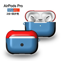 airPods pro protective cover hard case Color headphones Apple liquid ins wireless Bluetooth box for airpods Protective case AirPods2 dust box thin one or two generations