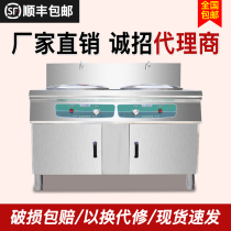 Baihu Da noodle stove commercial double-head multifunctional noodle pot dumpling stove spicy hot pot electric gas noodle soup stove