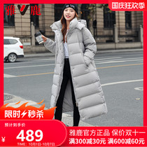 Yalu Pike down jacket womens long knee 2021 Winter new super long loose loose warm thick coat