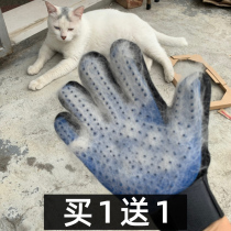 mofei roll cat gloves cat comb dog cat hair cleaner pet massage hair removal artifact to floating hair dog
