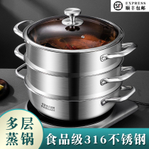 Special thickness 316 stainless steam cooker household with one - body forming thickness two - layer three - layer four - layer steam pot hot pot