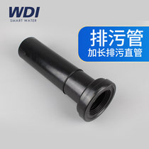  35cm lengthened sewage straight pipe drain pipe connecting pipe wall-mounted toilet hidden water tank K9515WDI Vidya