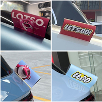 Trendy personalized car tail cover stickers LEGO Lego washing label stickers net red custom funny font car stickers