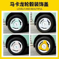 Five-rhombus macro light mini macaron wheel hub cover mini EV retrofit bursting wheels Decorative Bodywork Patch Accessories
