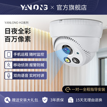Hemisphere camera Wireless Network wifi can be connected to mobile phone remote indoor home HD night vision outdoor monitor