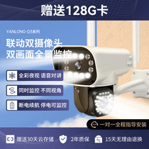 Dual camera outdoor monitor wireless home 360-degree panoramic no dead angle connected to mobile phone remote HD night vision