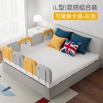 Crib fence Baby sleep anti-falling bed anti-falling fence Childrens bedside baffle size universal bed fence