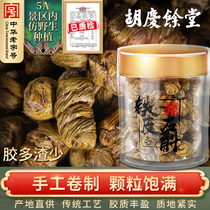 Hu Qingyutang Dendrobium Dendrobium maple bucket dry strips 50g gum full soup soak water health tea
